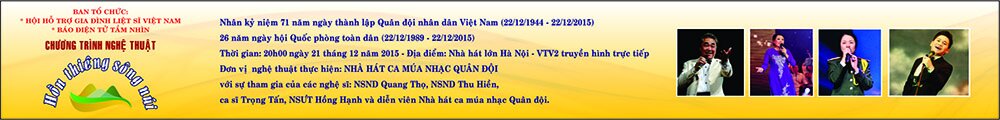 htsn-1000x120-31-12-15